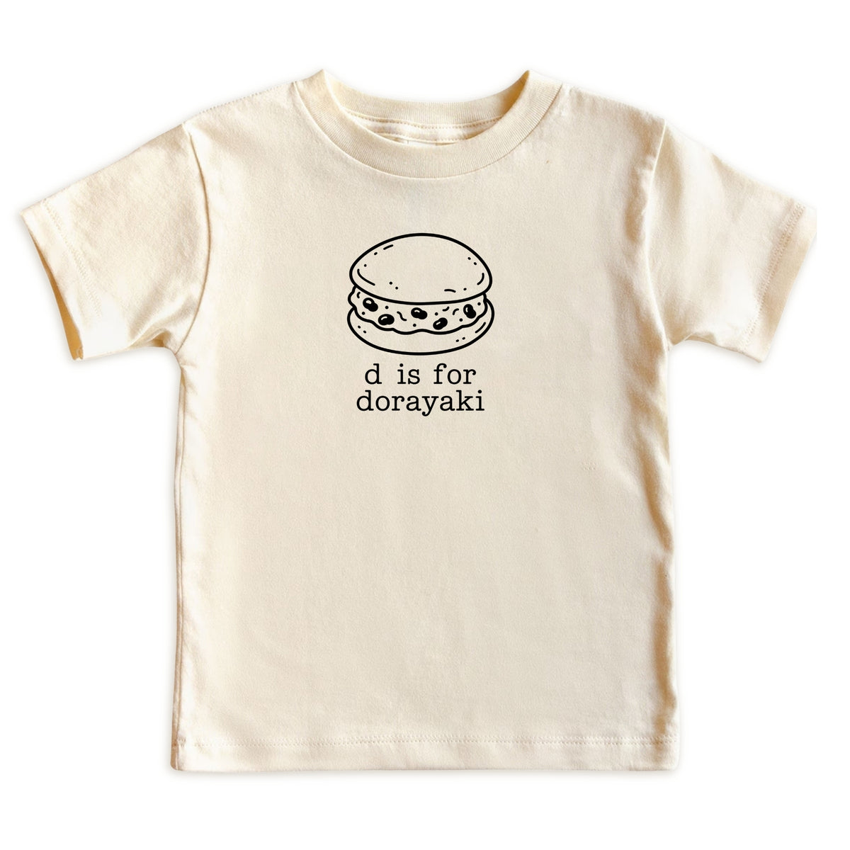 D Is for Dorayaki Baby Bodysuit