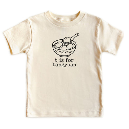 T Is for Tangyuan Baby Bodysuit